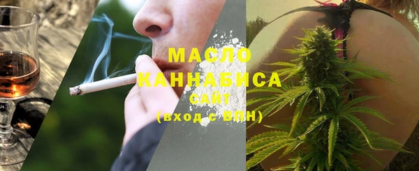 MDMA Premium VHQ Алексеевка