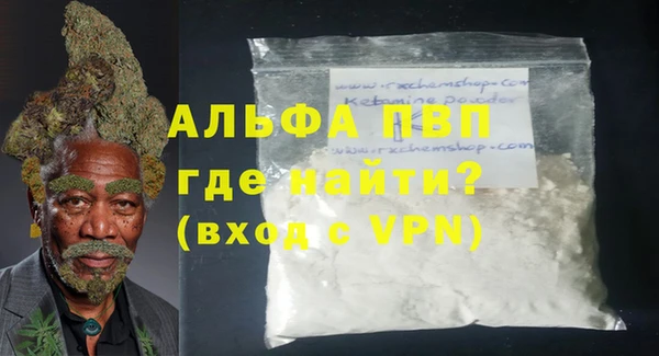 MDMA Premium VHQ Алексеевка